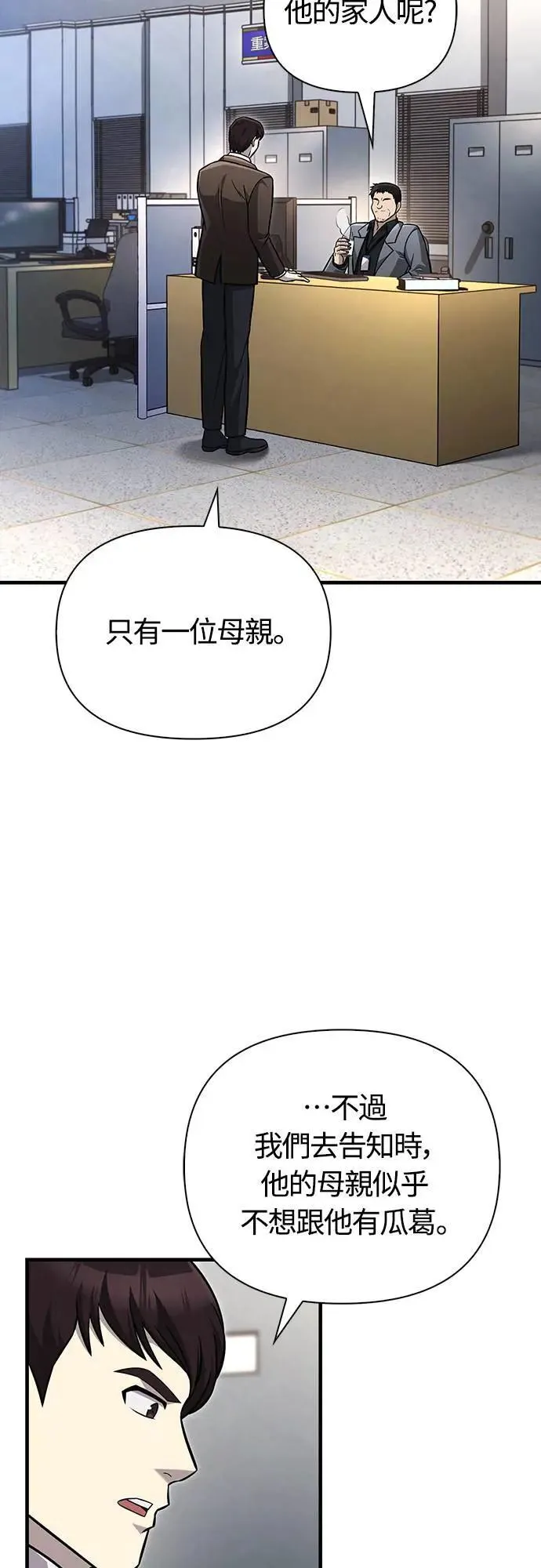 第63话 昵称1