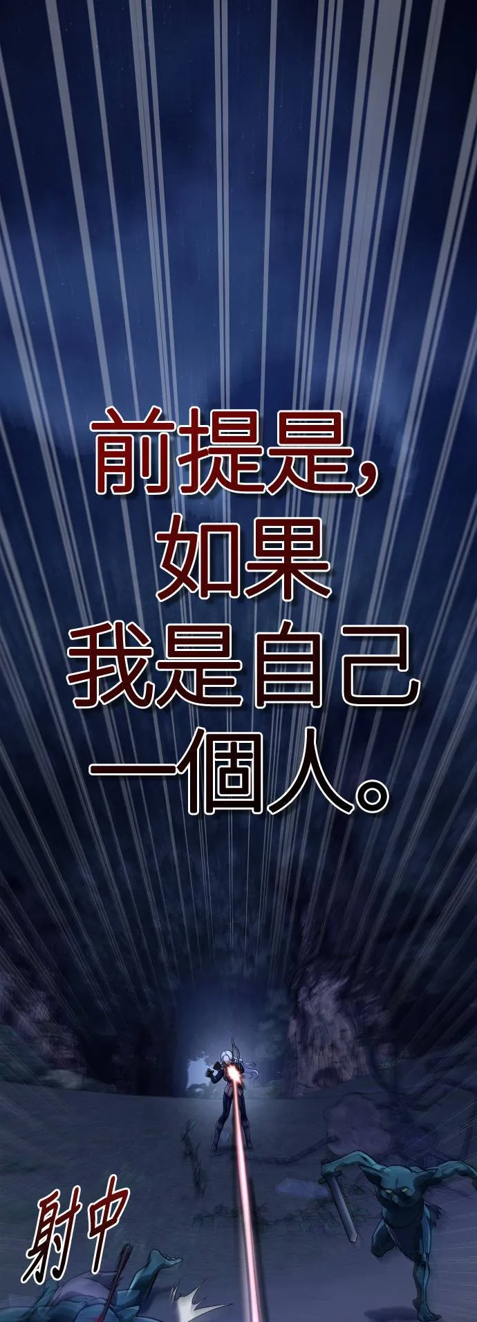 第10话 第2层 (1)84
