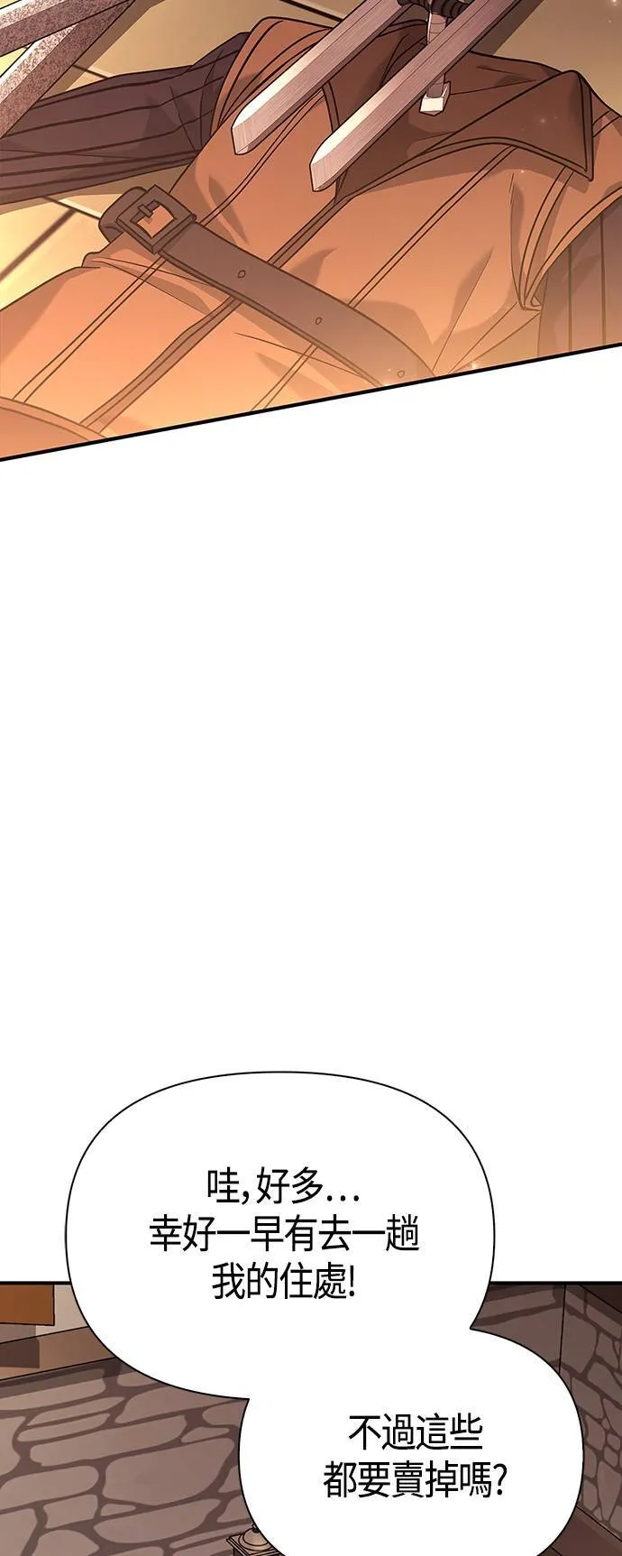 第16话 报答28