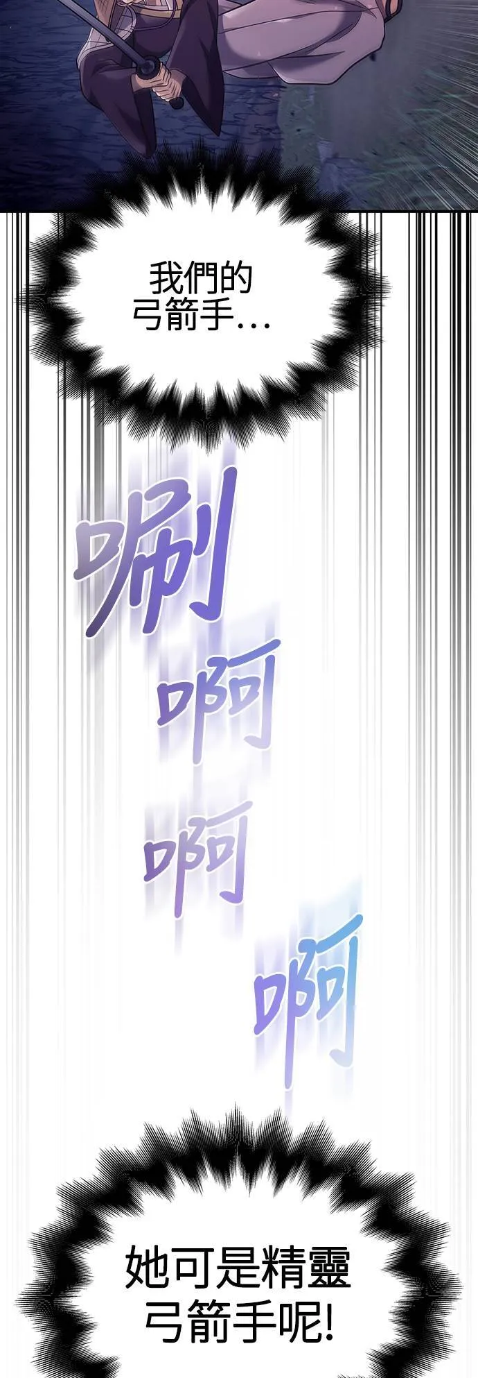 第13话 回归38
