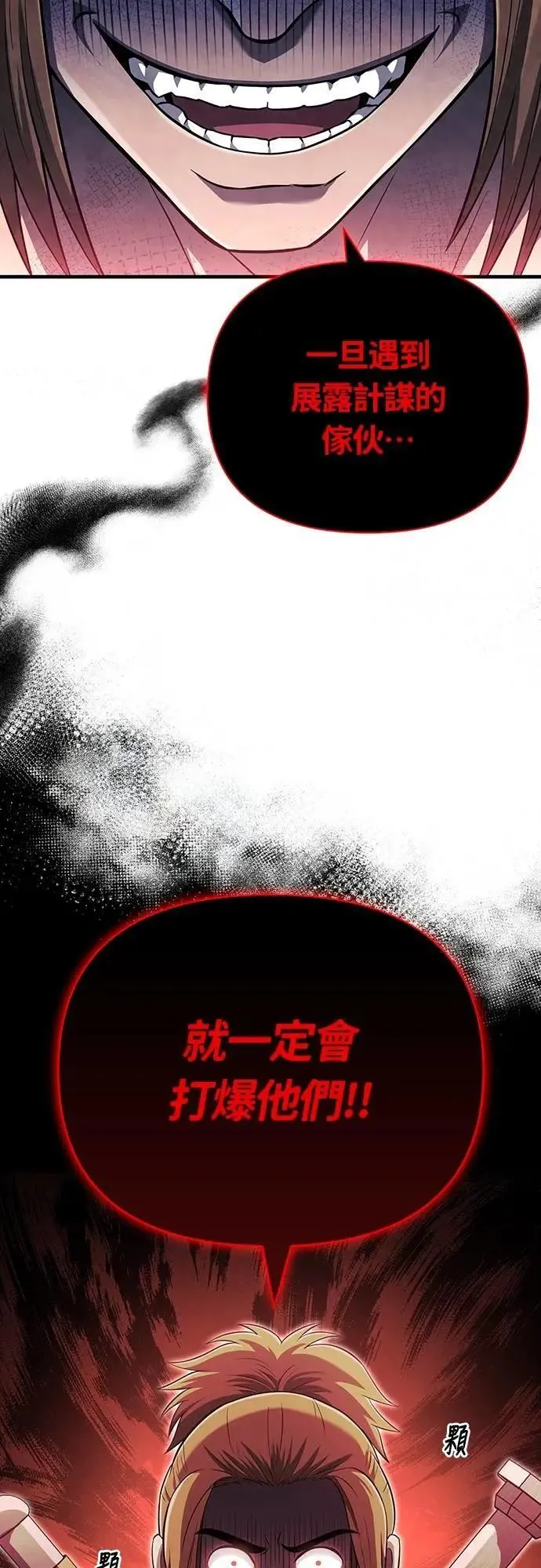 第76话 战士的一分子62