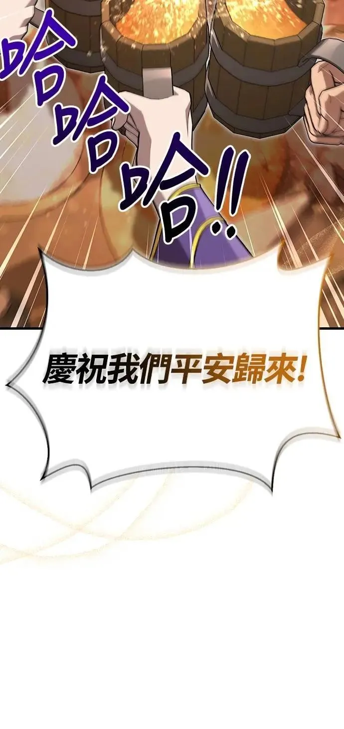 第83话 韩国人9