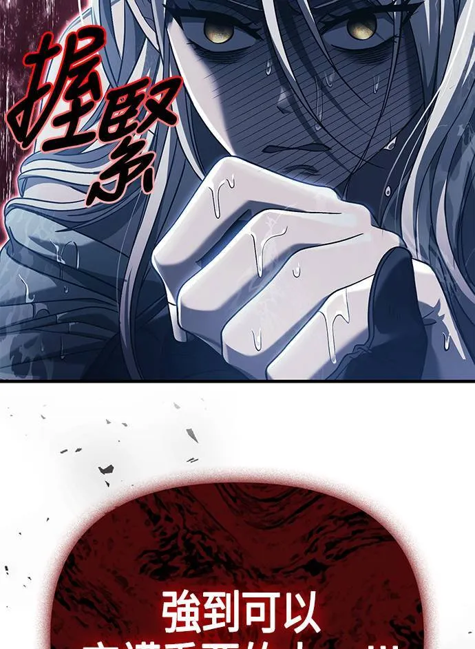 第31话 怀疑85
