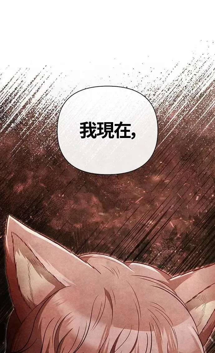 第82话 两个女人66