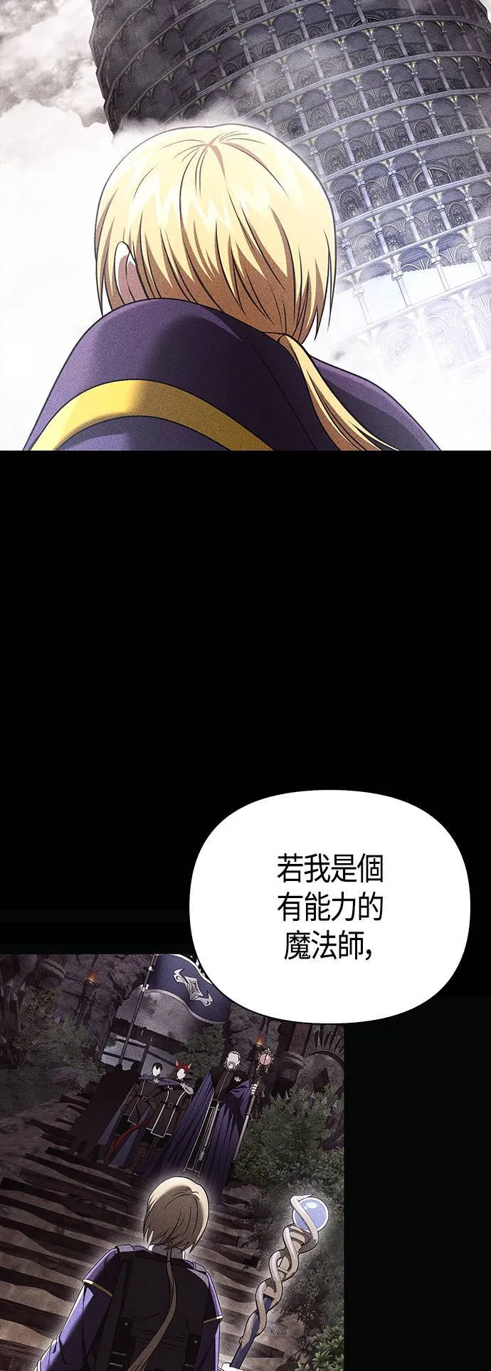 第40话 三流团队 (2)45