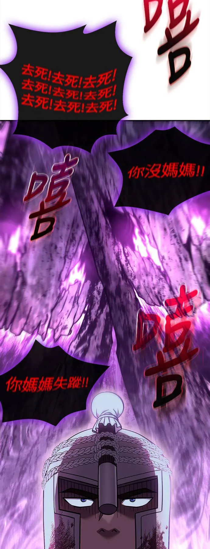 第43话 生存守则(1)43