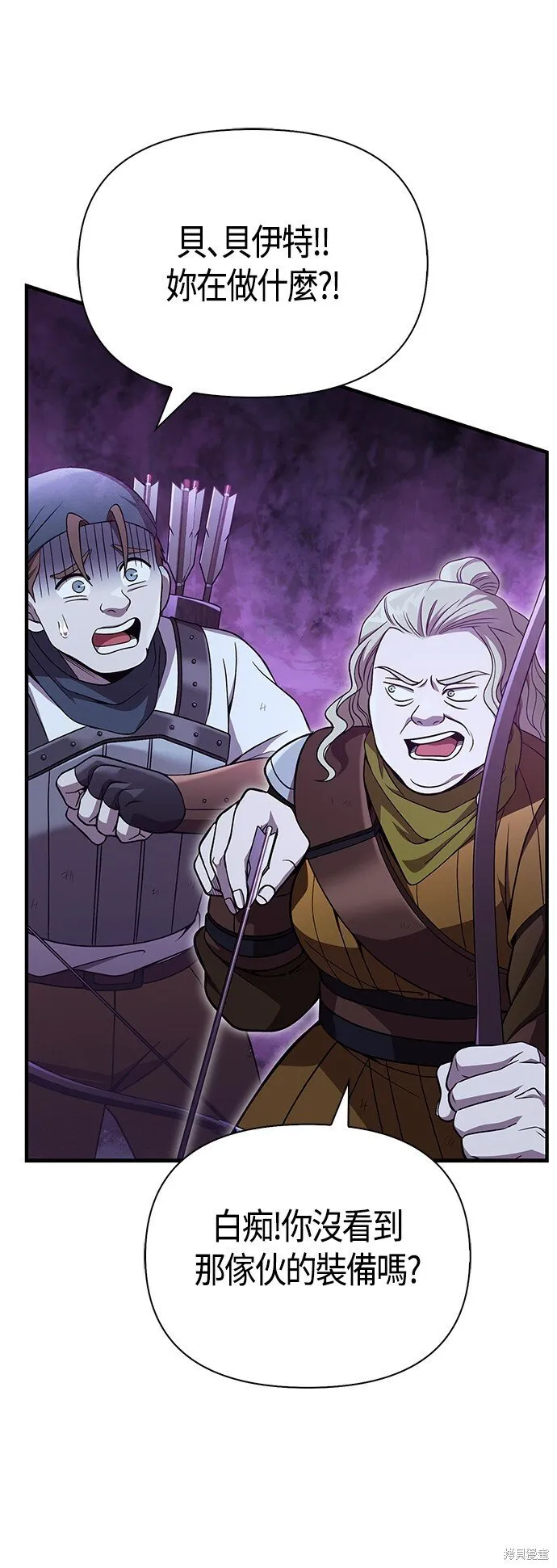 第47话11