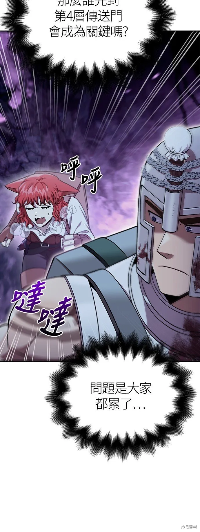 第44话28
