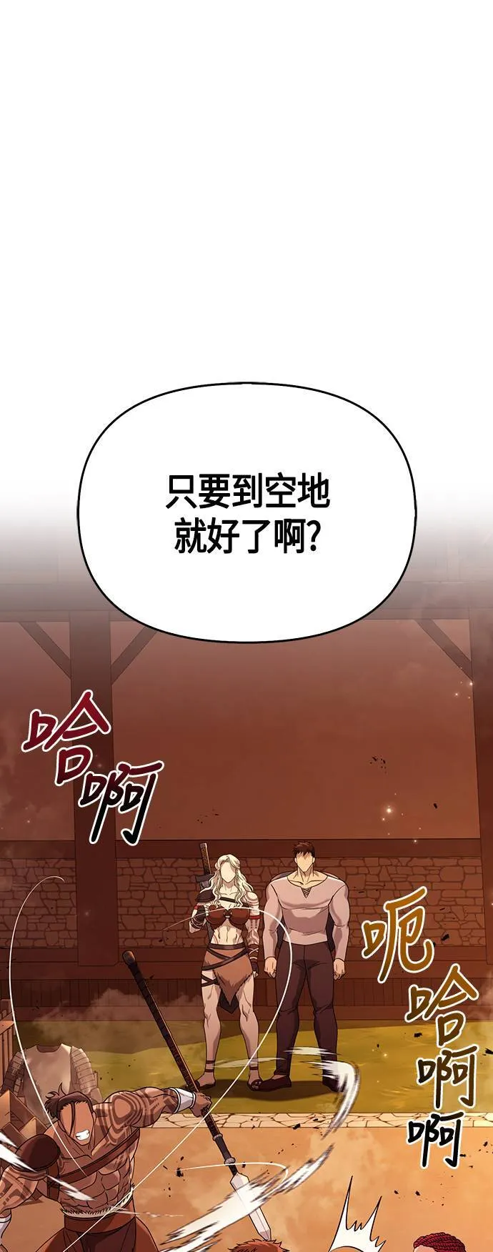 第17话 新床伴72