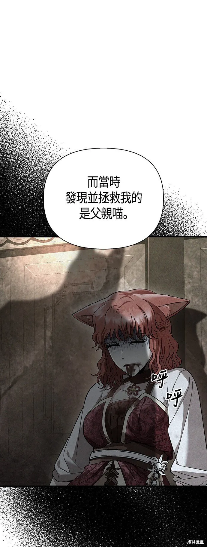 第45话38