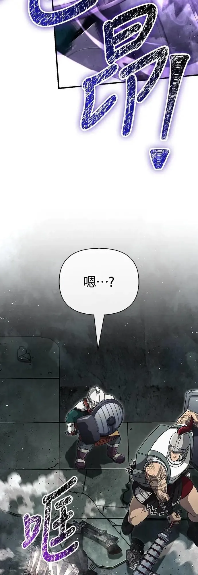 第77话 汉斯效果82