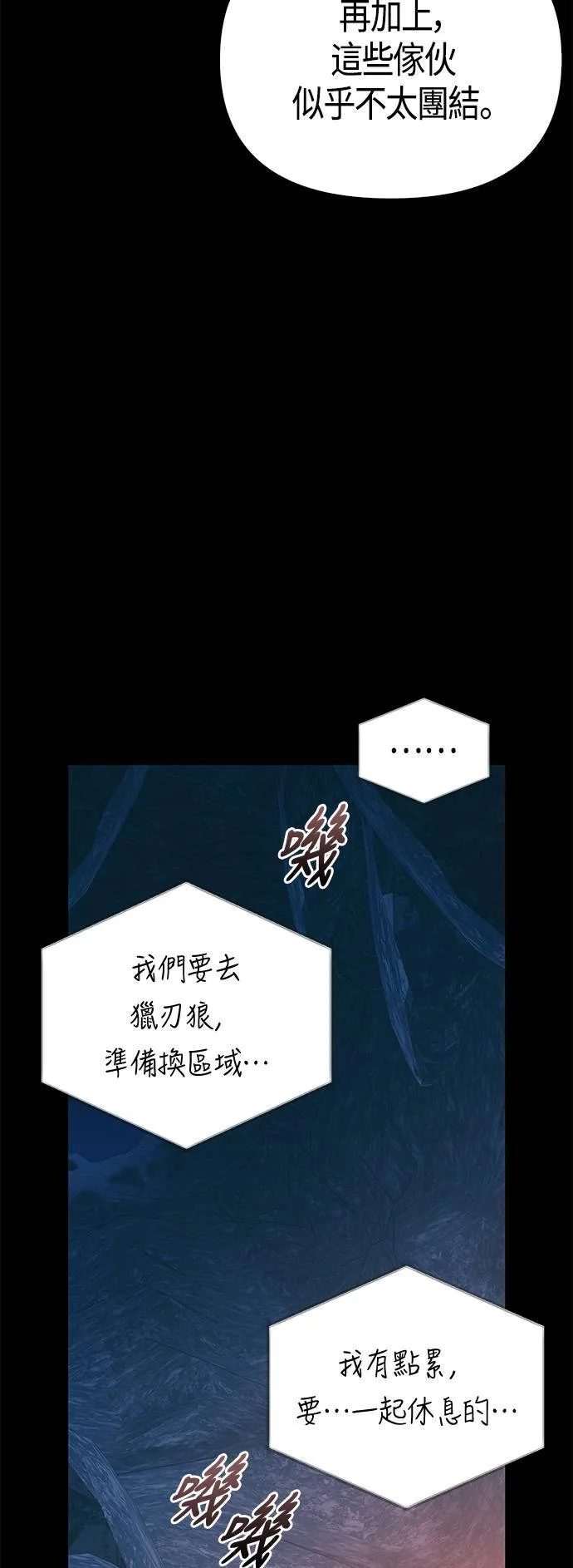 第9话 伙伴 (2)63