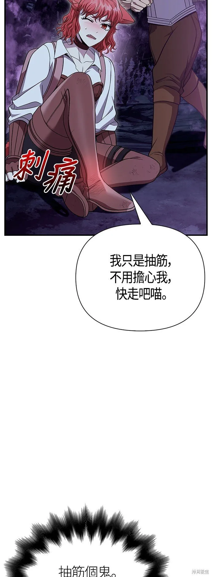 第44话32