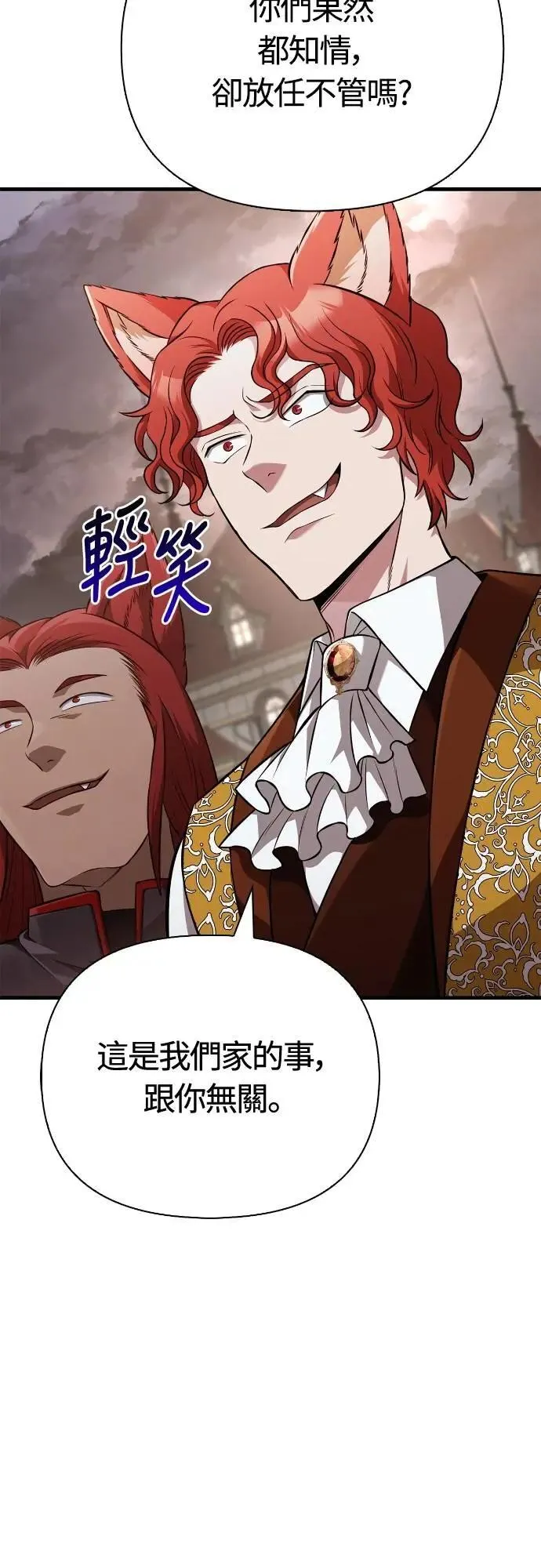 第87话 卡苏塔仁24