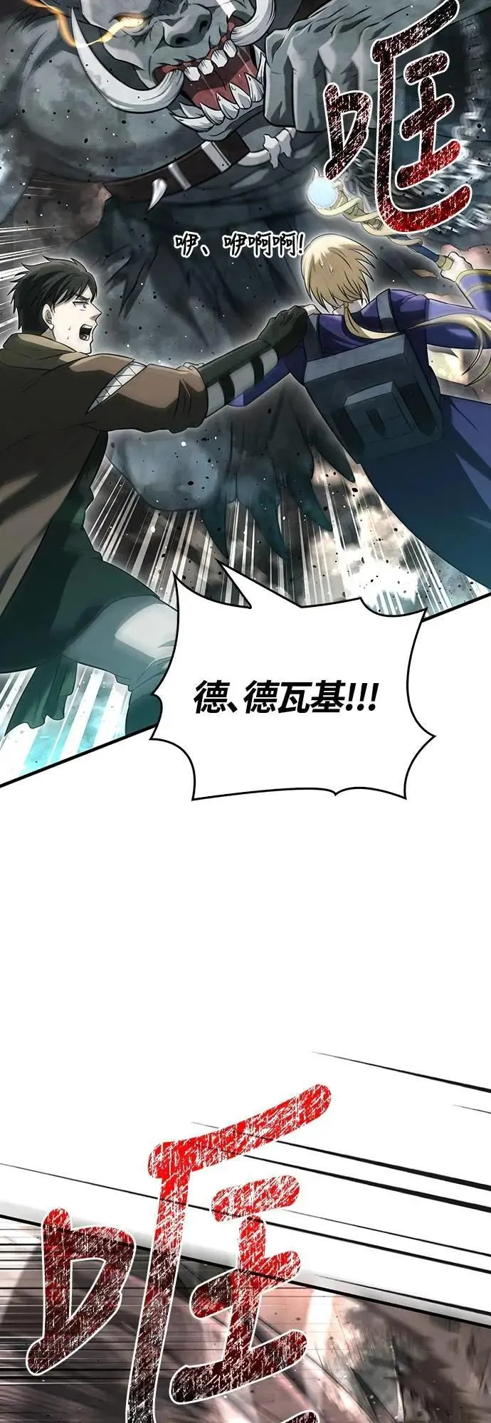 第78话 乌云67