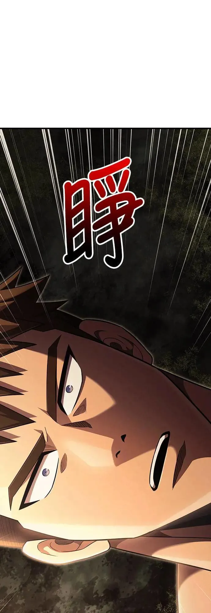 第59话 雷特的祝福80