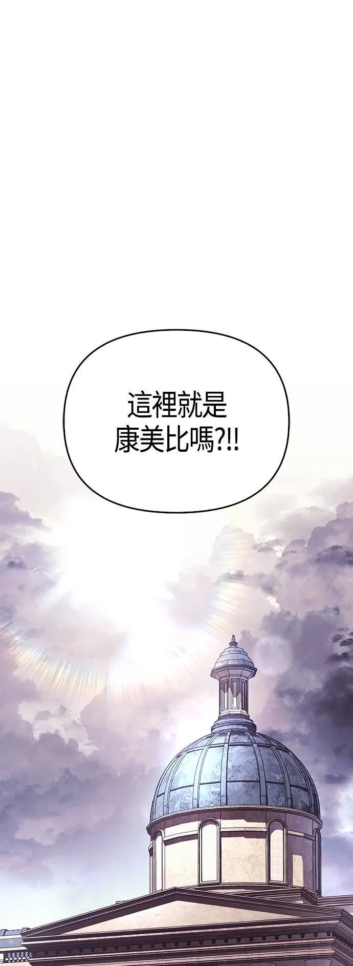 第35话 决心95