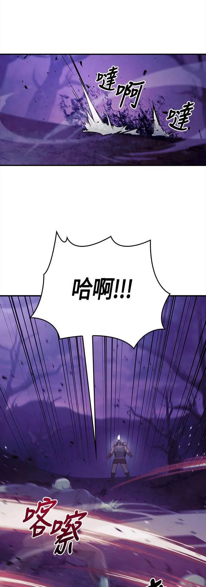 第19话 升等34