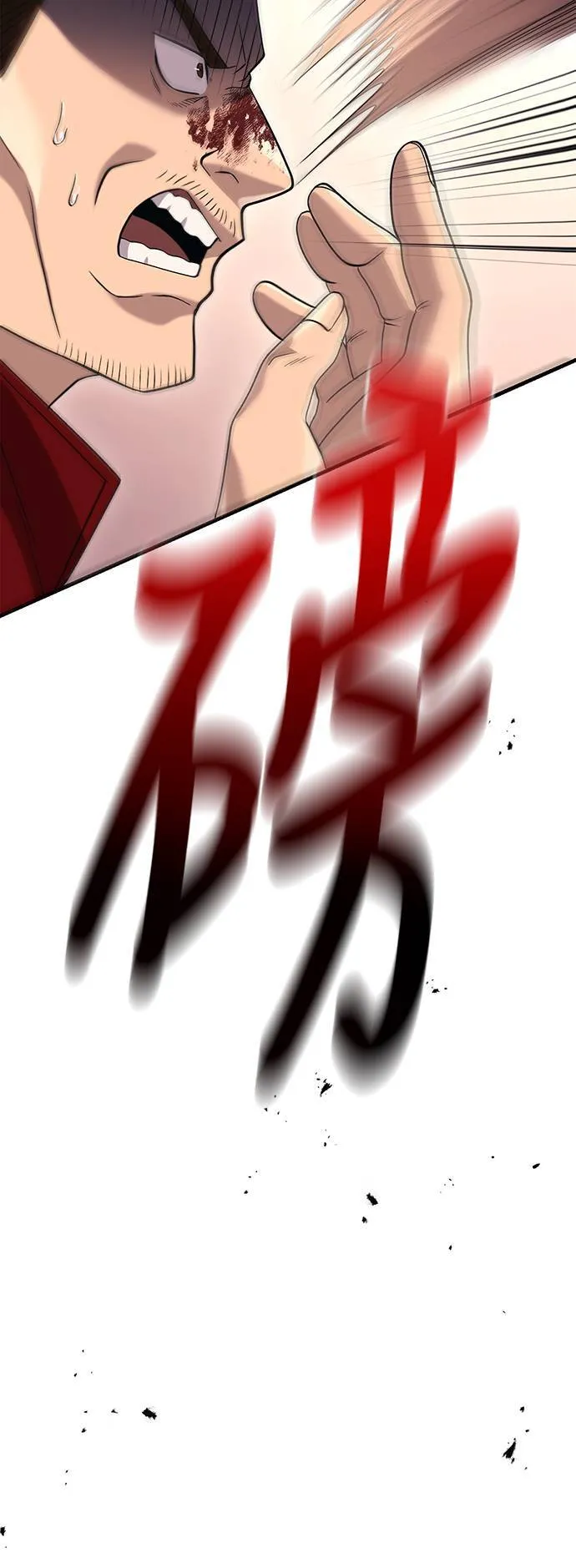 第33话 冤屈12