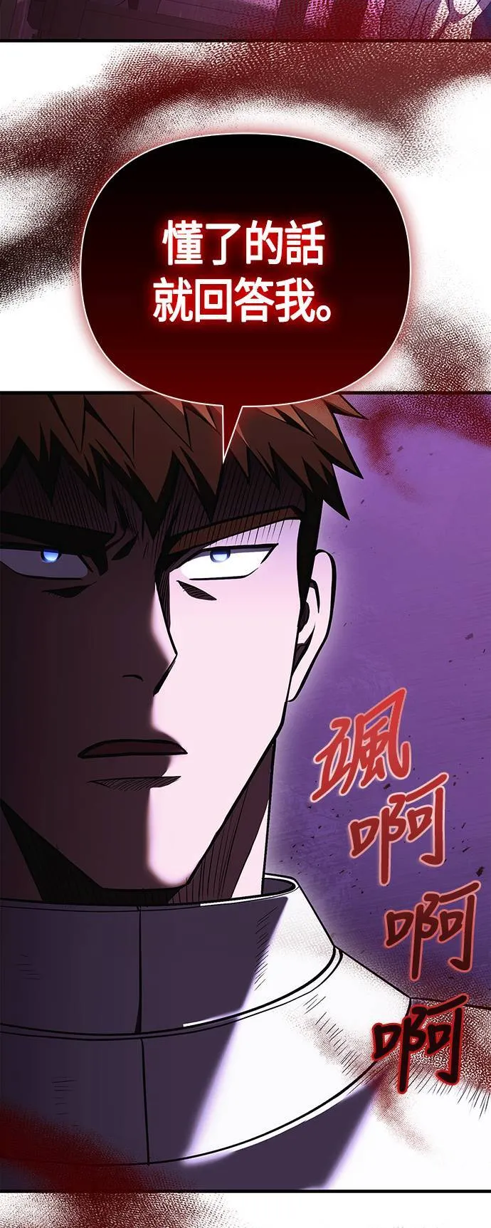 第37话 恶灵72