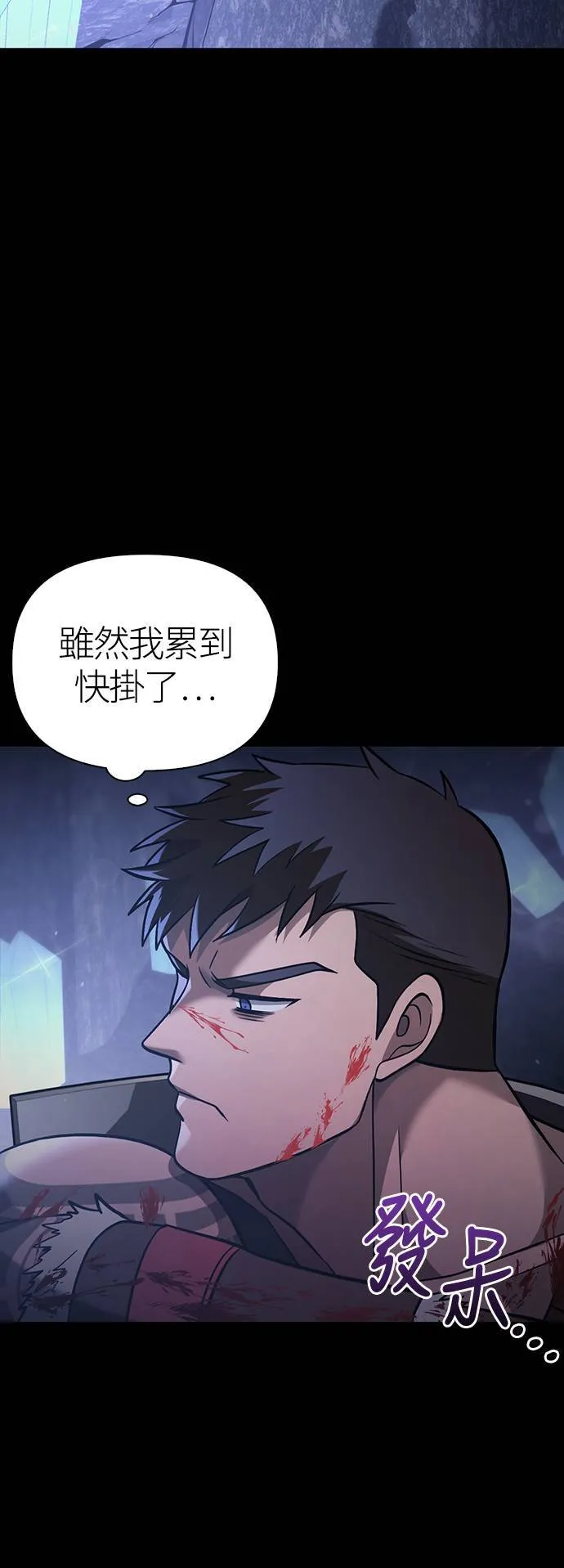 第5话 床伴 (1)96