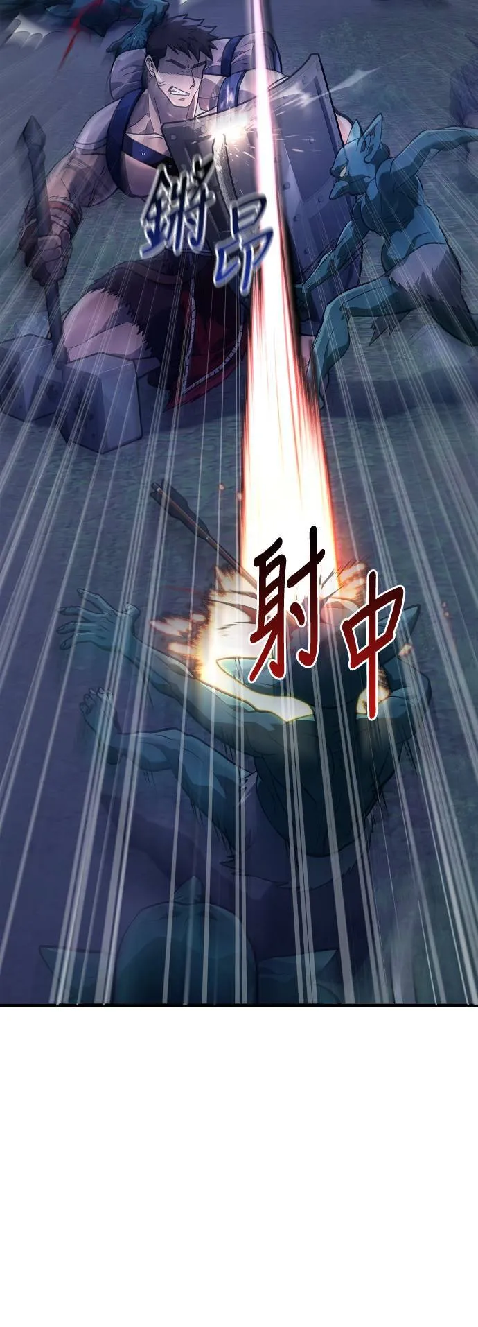 第10话 第2层 (1)85