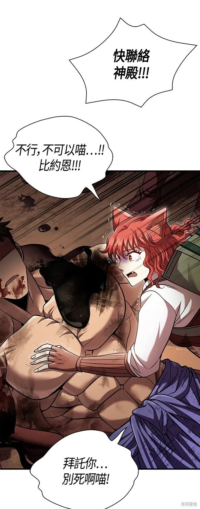 第53话80