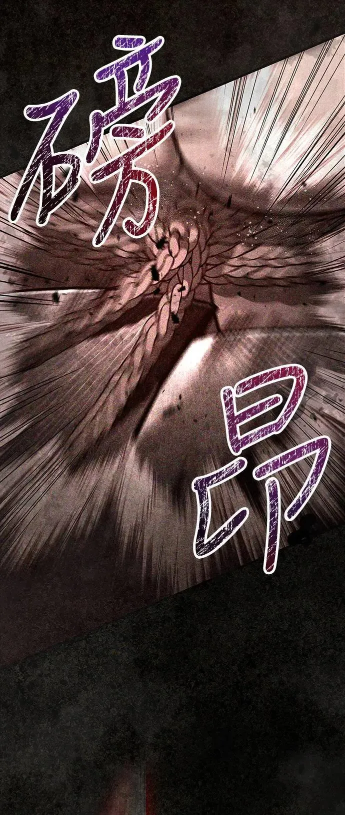 第54话 生还9