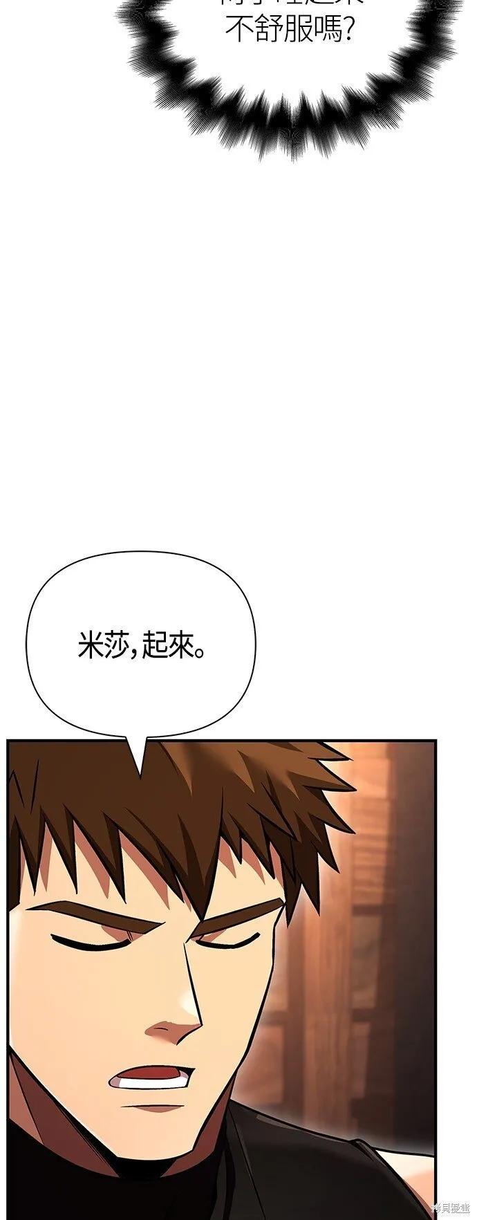 第48话100