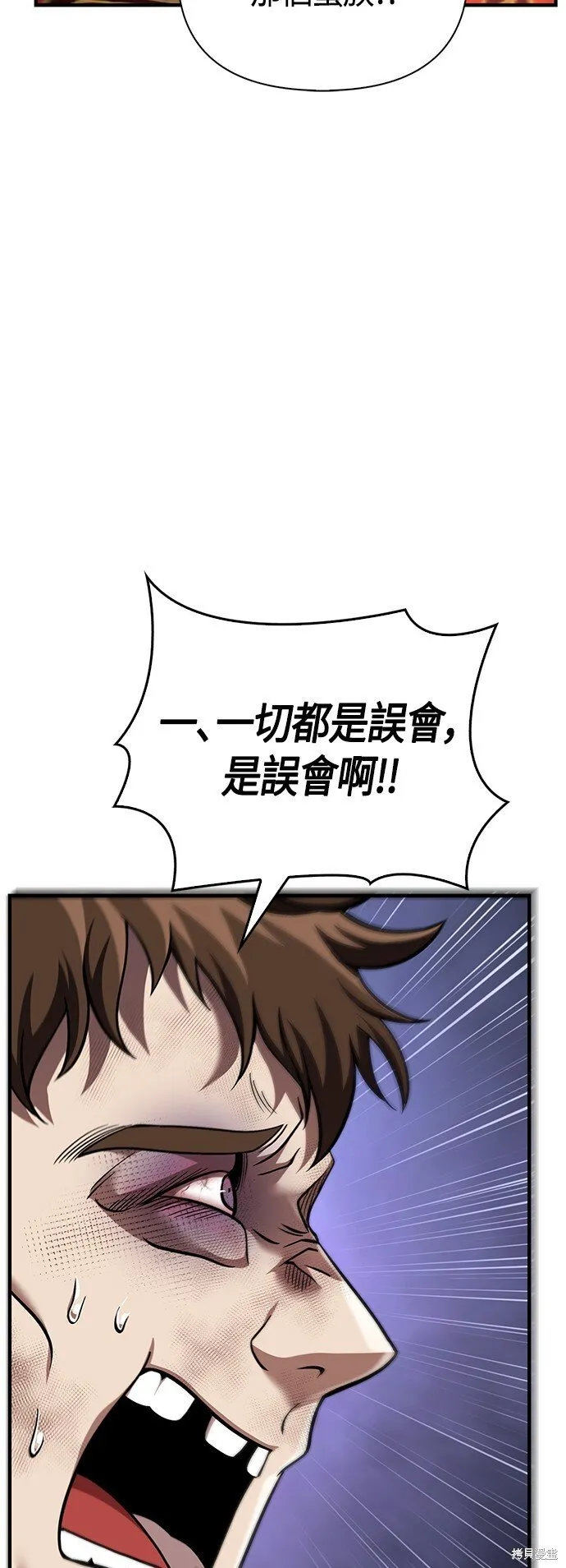 第48话26