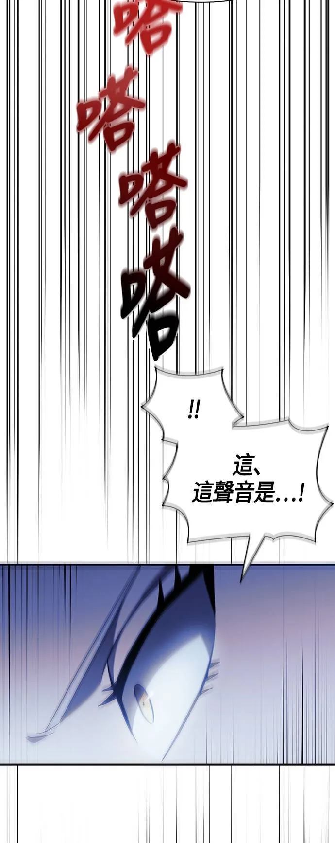 第23话 次元裂缝26