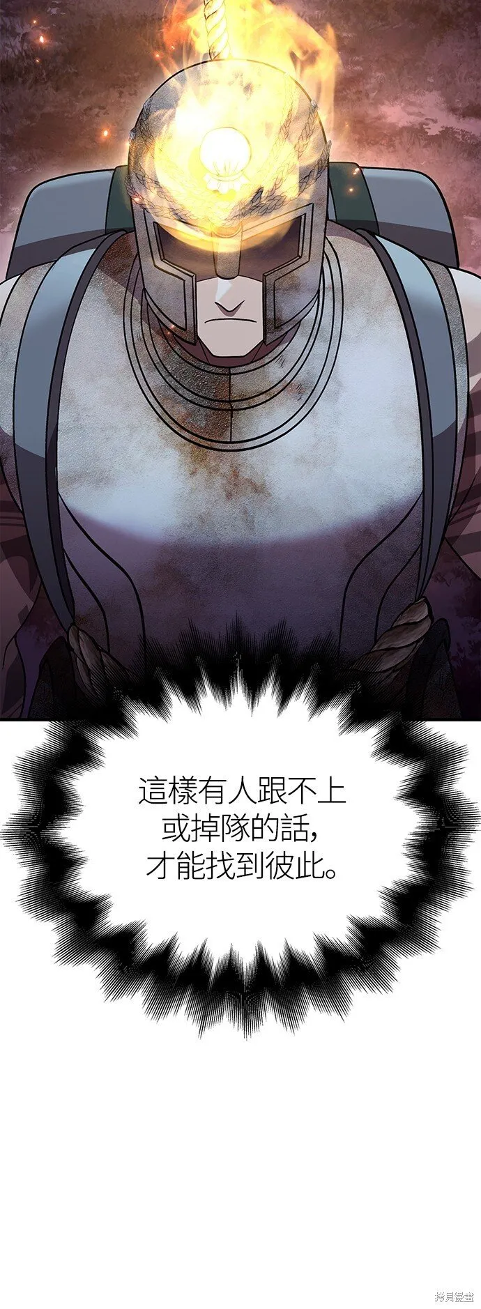 第46话12