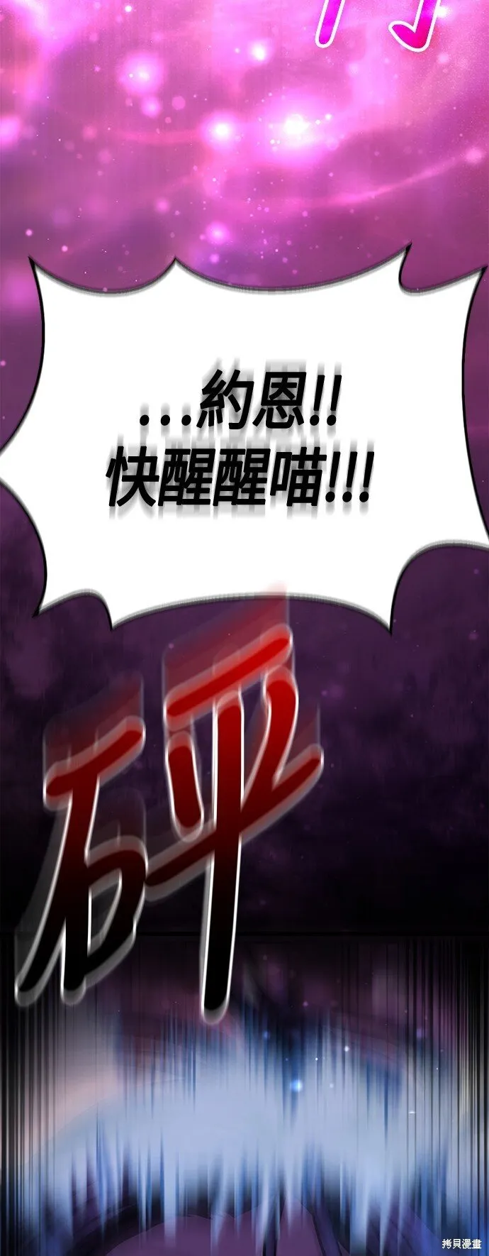 第46话56
