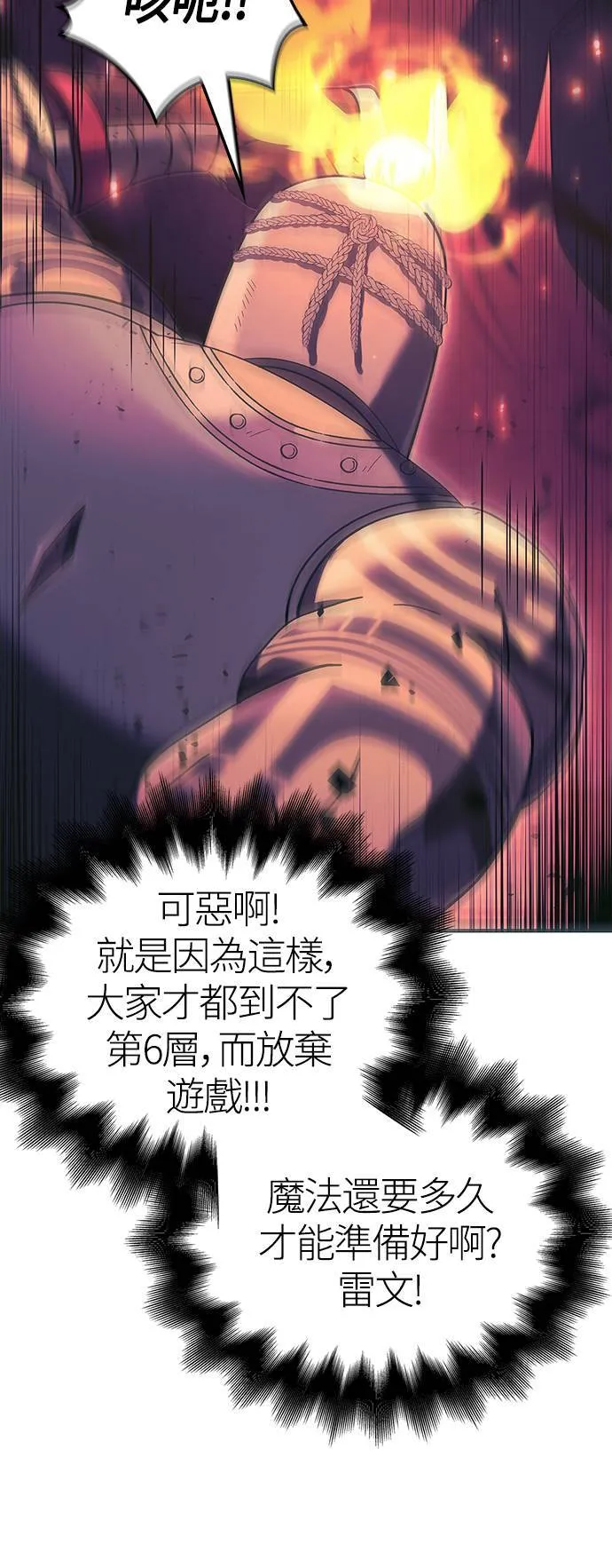 第29话 战士 (1)50