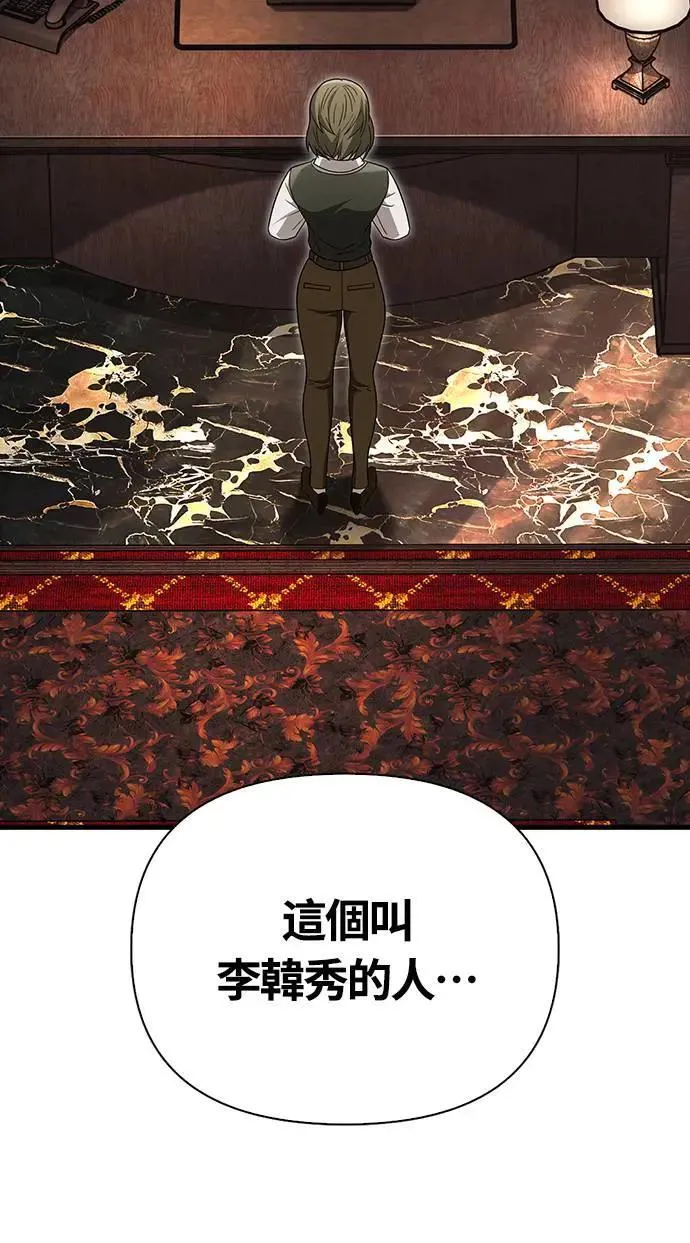 第63话 昵称90