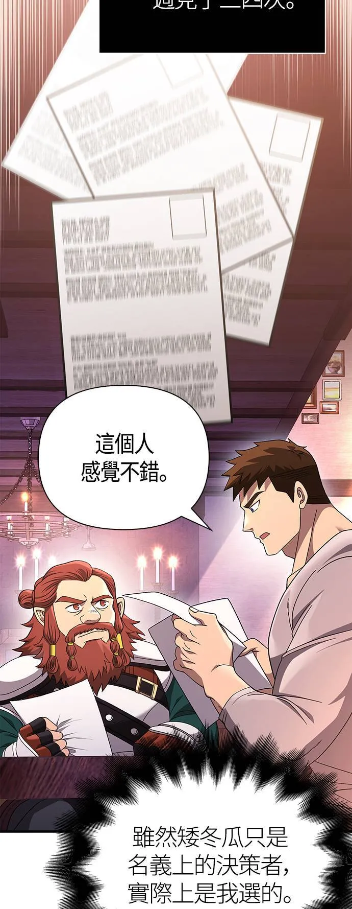 第37话 恶灵23