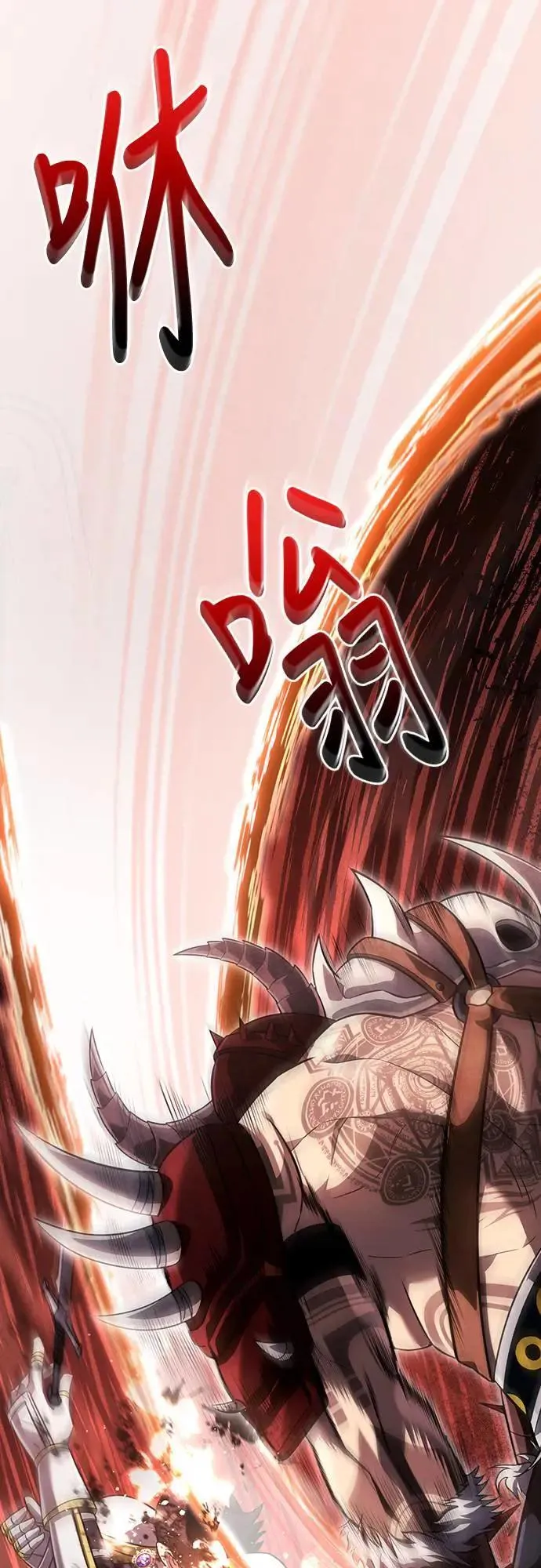 第66话 骑士终结者47