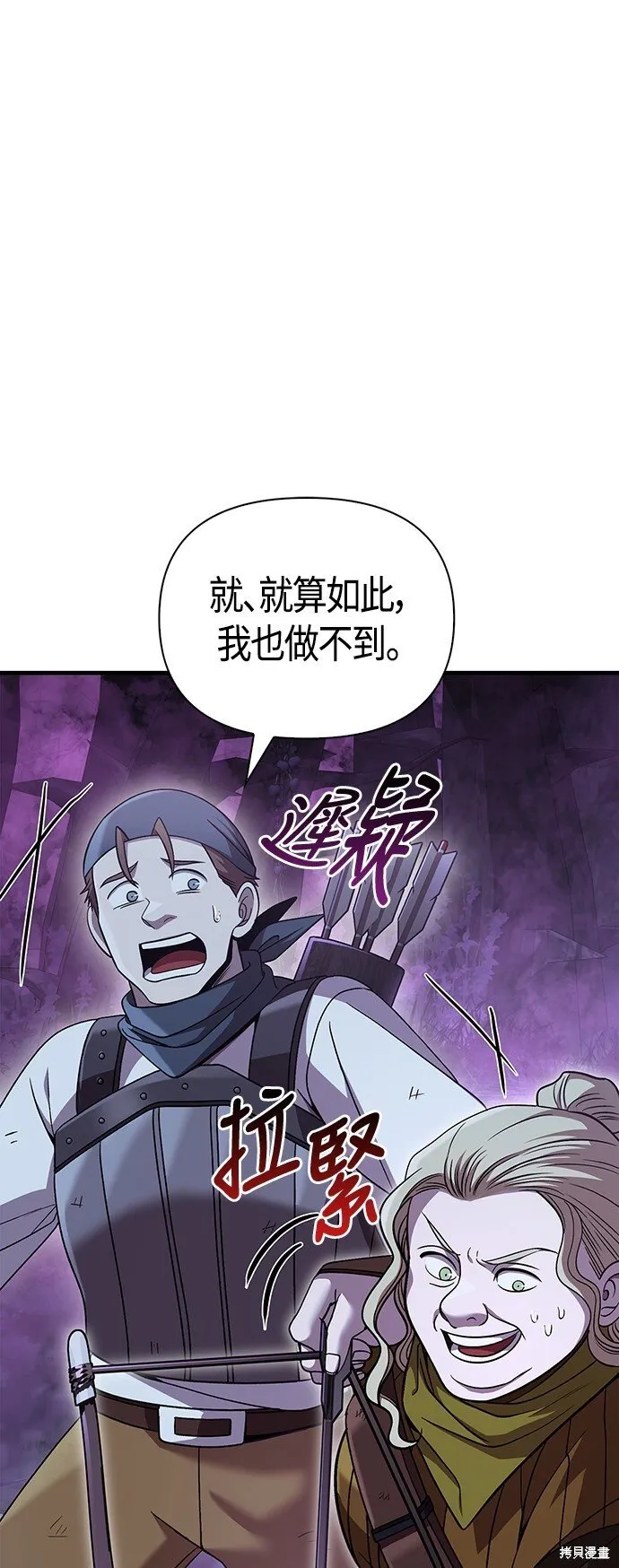 第47话16