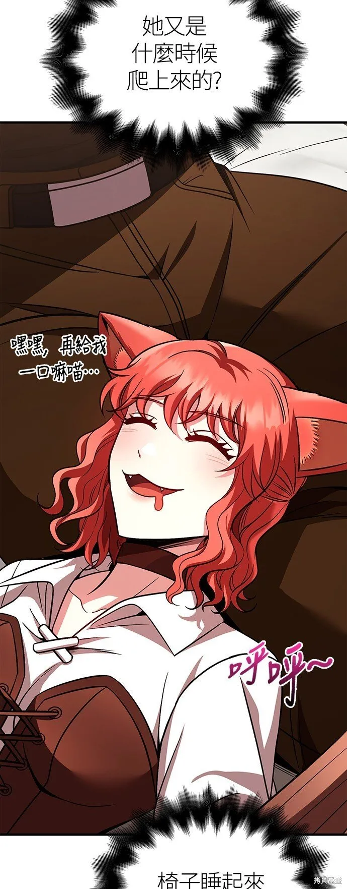 第48话99