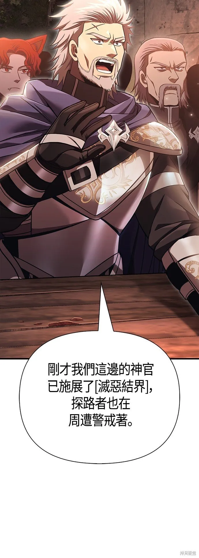 第49话31