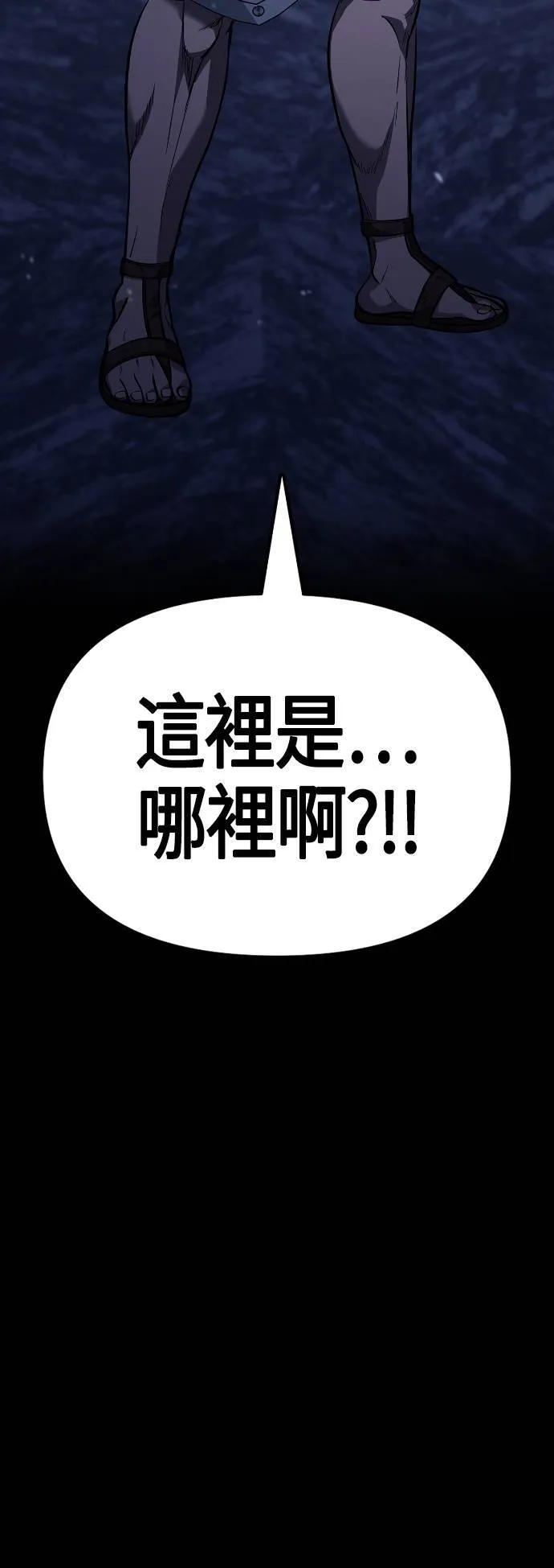 第2话 新手教学(2)127