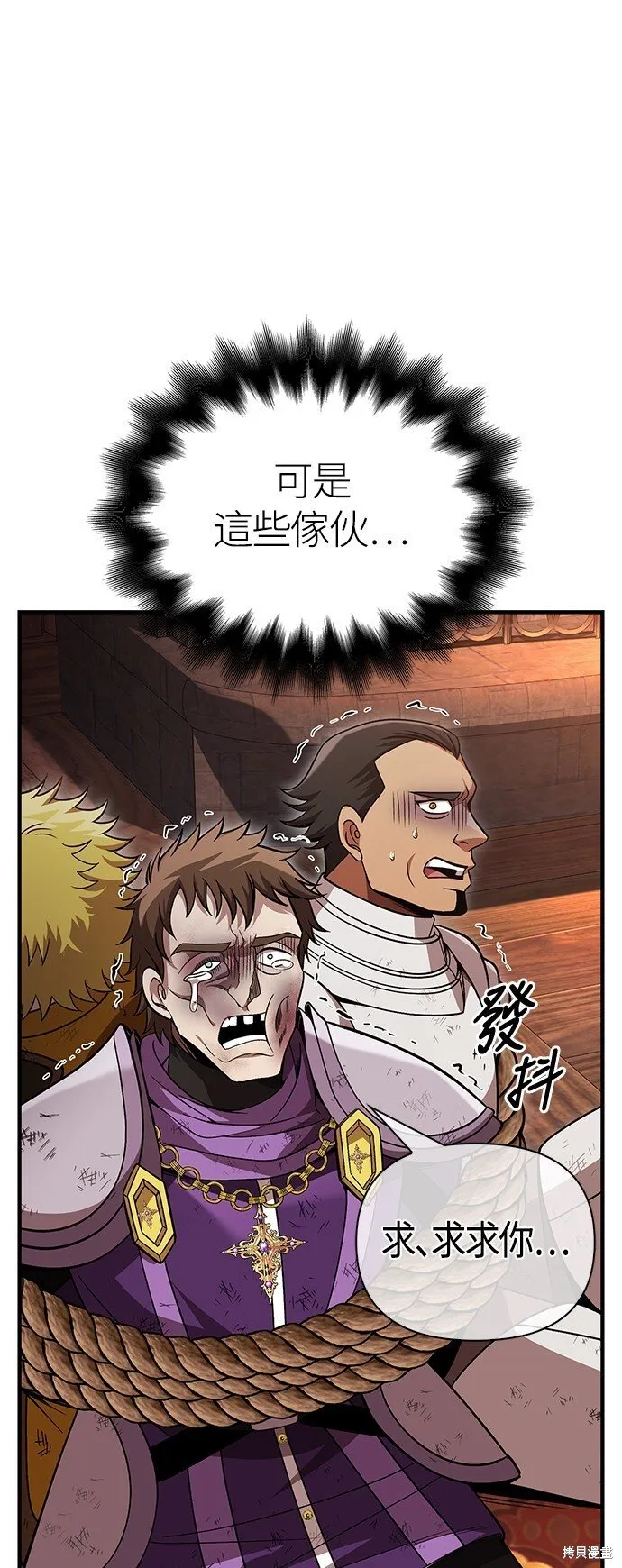 第48话46