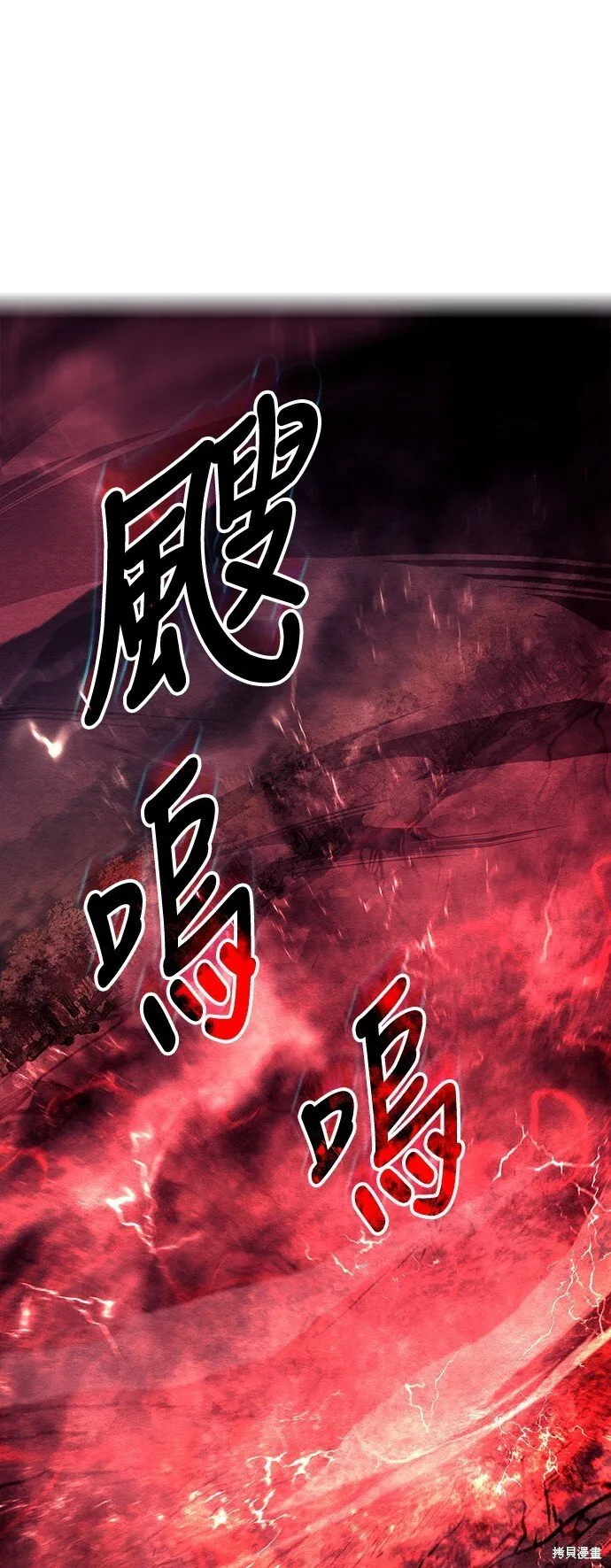 第52话14