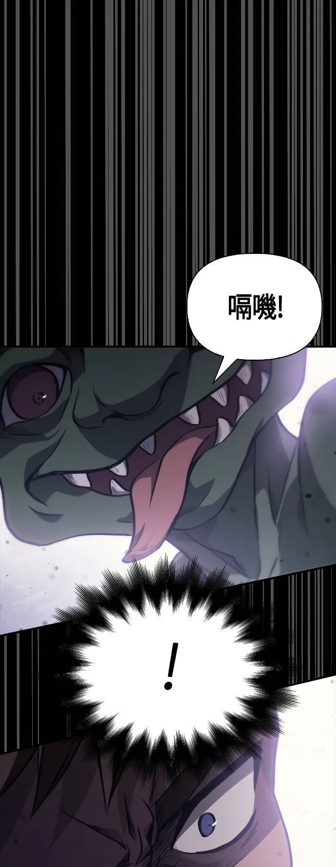 第3话 进入迷宫78