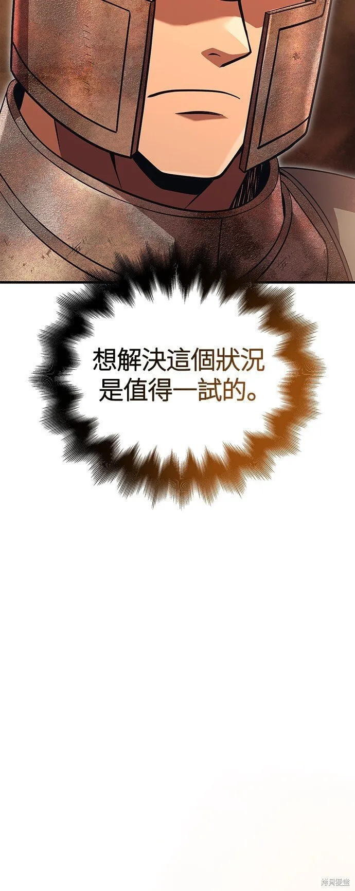 第49话49
