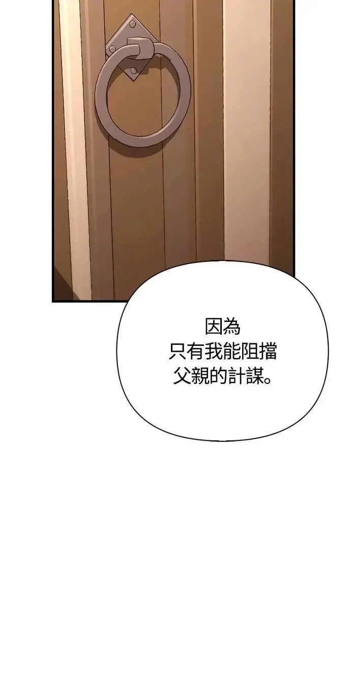 第83话 韩国人79