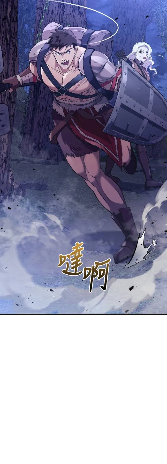 第12话 信号14