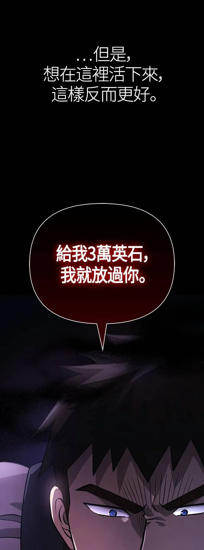 第35话 决心74