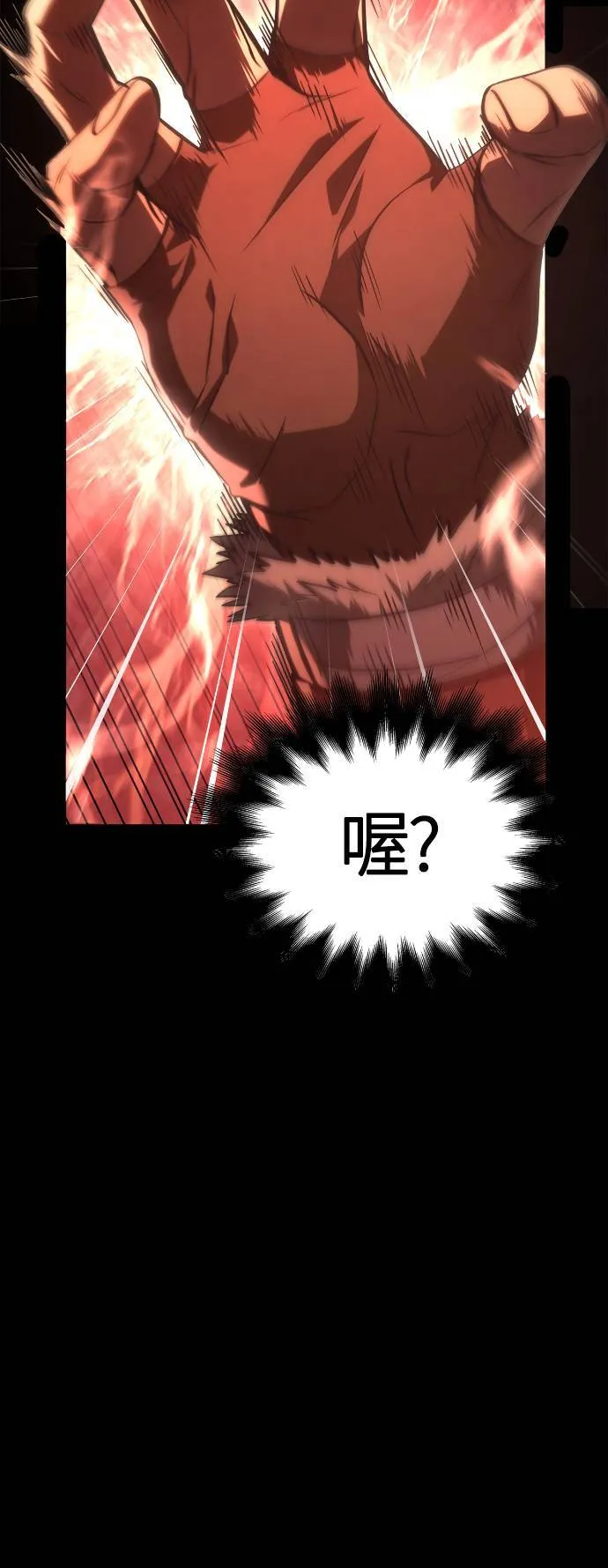 第3话 进入迷宫80