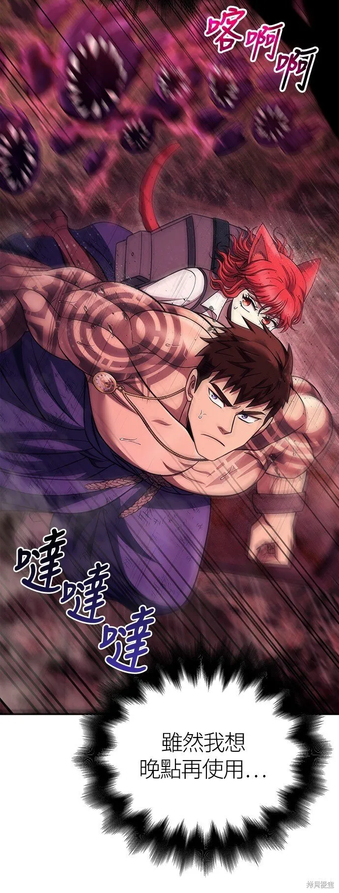 第52话82